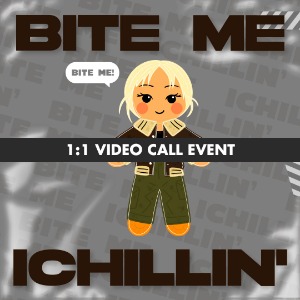 [01/21 1:1 초원 VIDEO CALL EVENT] 아이칠린 - BITE ME 개인 영상통화 응모권